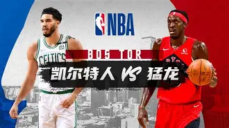 NBA常规赛赛程吃紧，曼城转会期远射贴柱，话题不断，轮换策略成焦点
