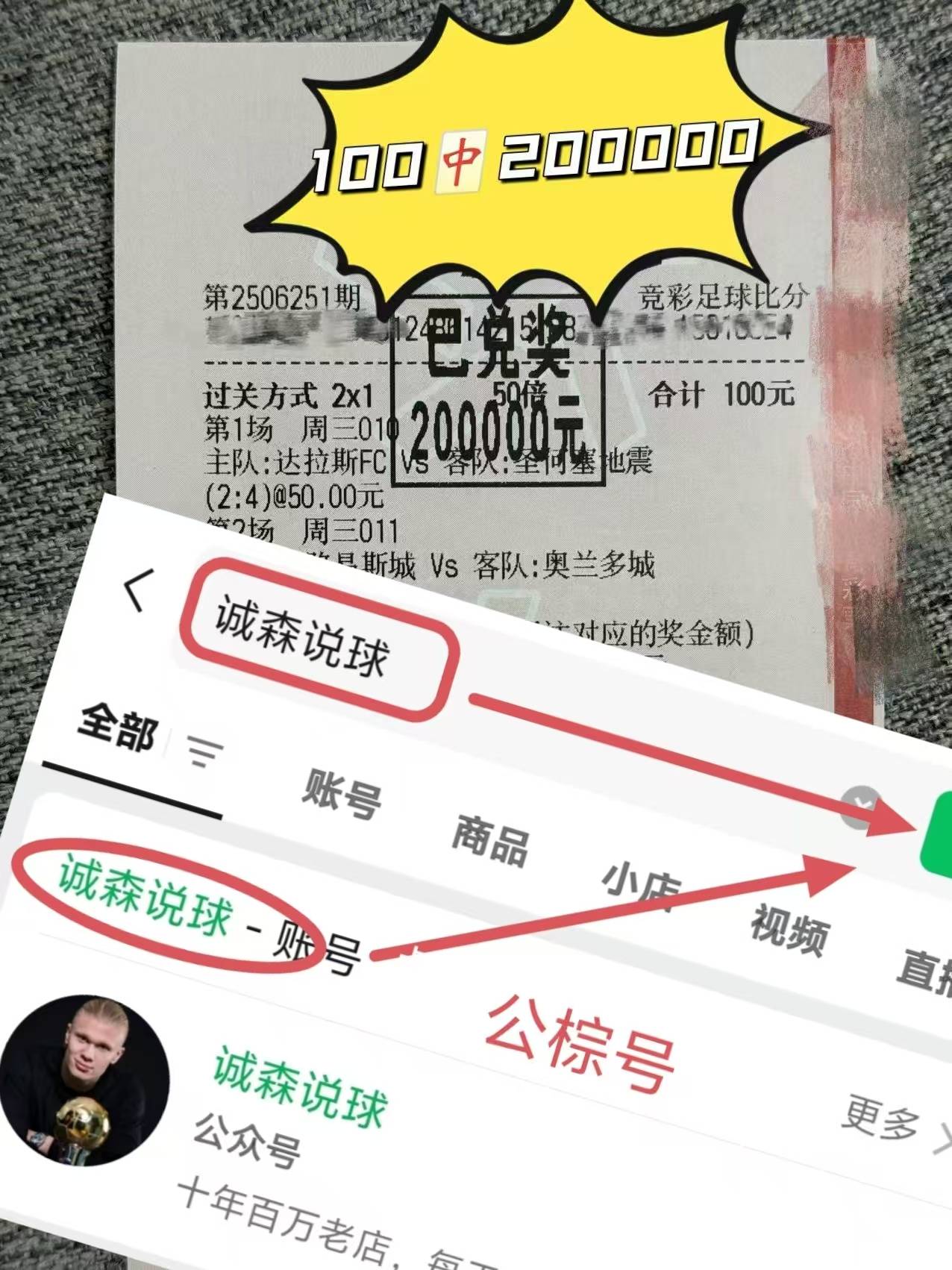 新疆广汇迎西甲关键赛，清晨战术微调，气氛紧张，数据趋势出现新变化